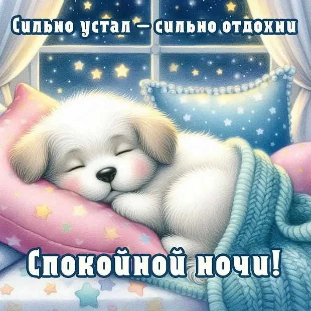 Открытки любимым 🌸🥰