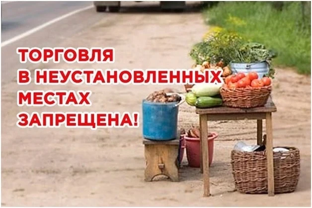 Уважаемые жители!