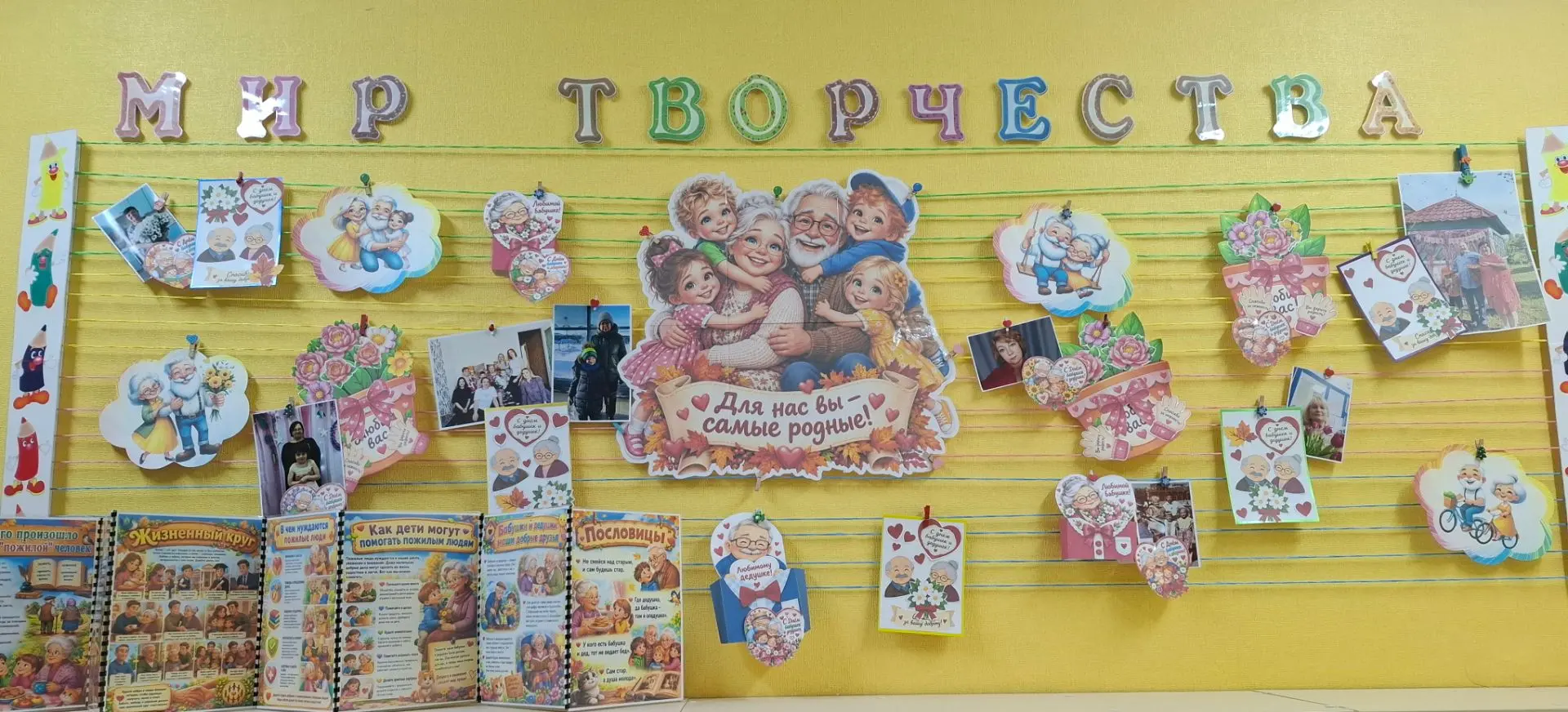 👵👴🏼 Самые любимые, самые родные!