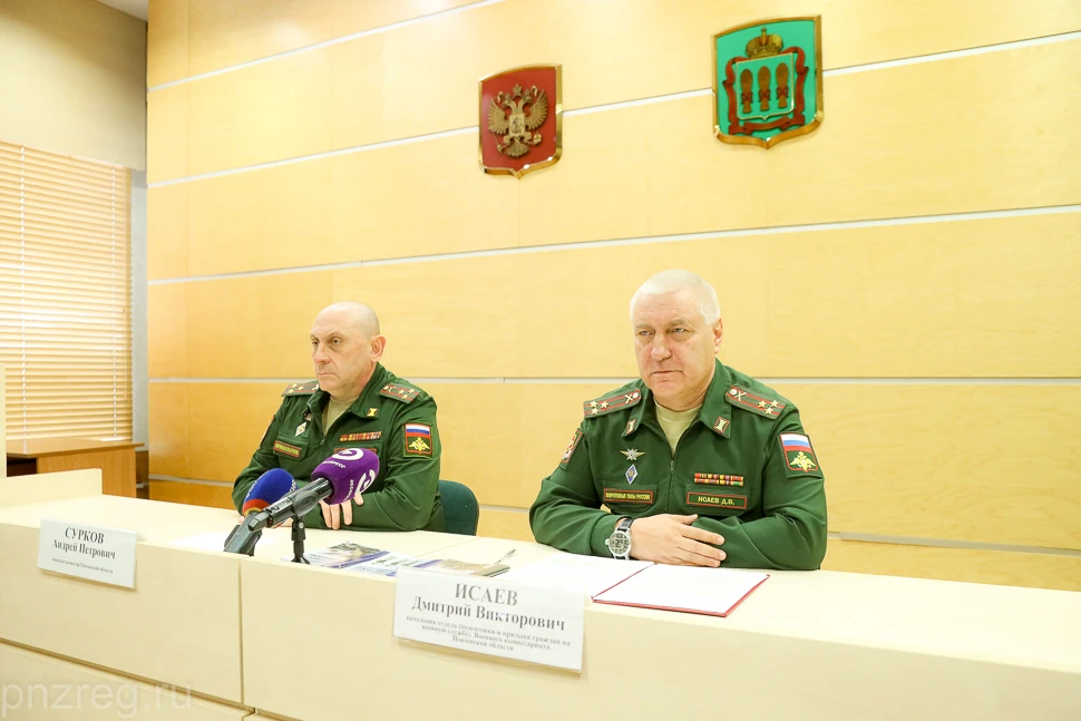 В Пензенской области стартует осенняя отправка призывников на службу в ВС РФ