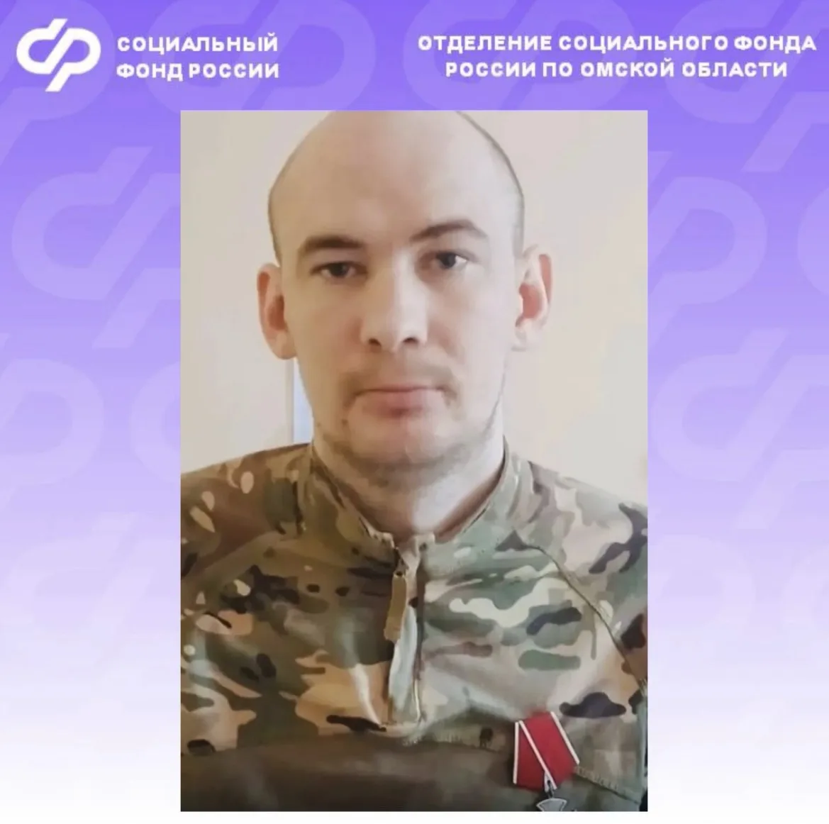 Путь к выздоровлению участника СВО Александра Кряжева