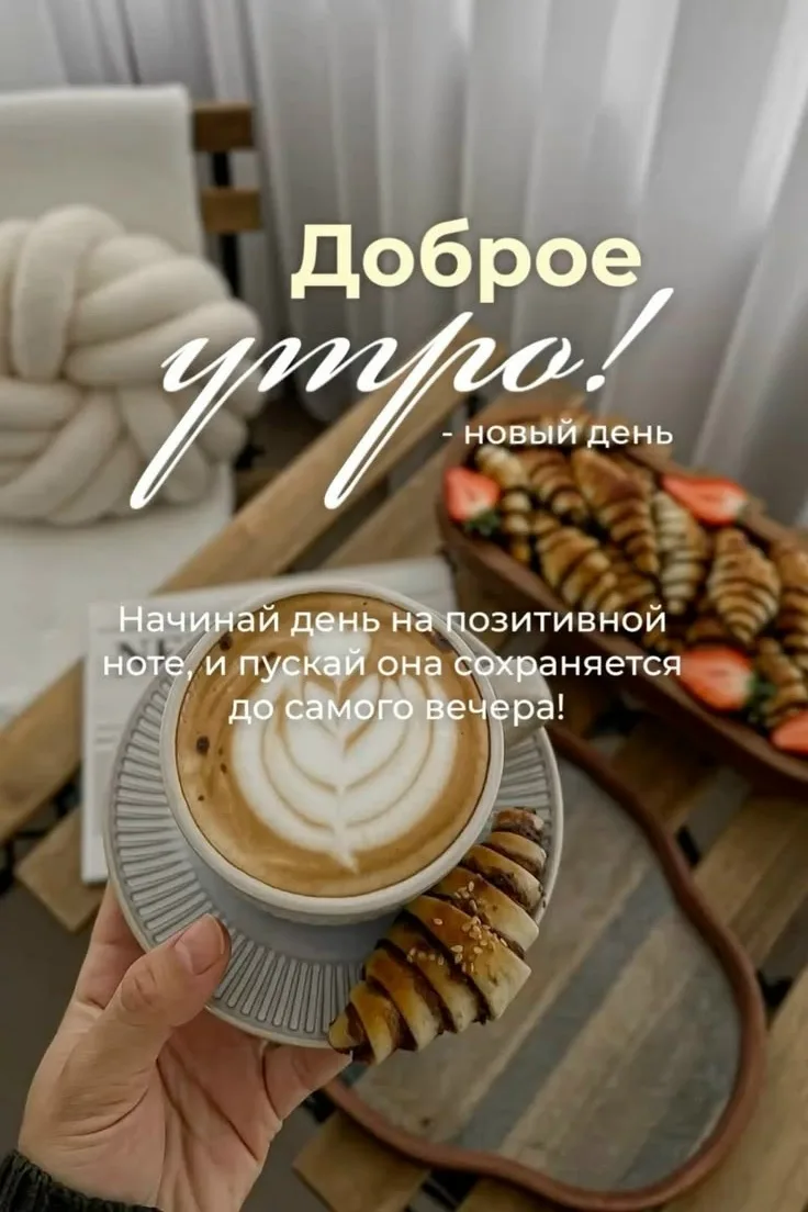 Праздники на сегодня,