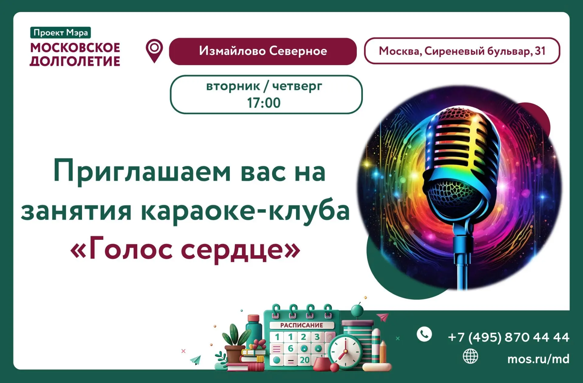 💫Дорогие друзья!💫