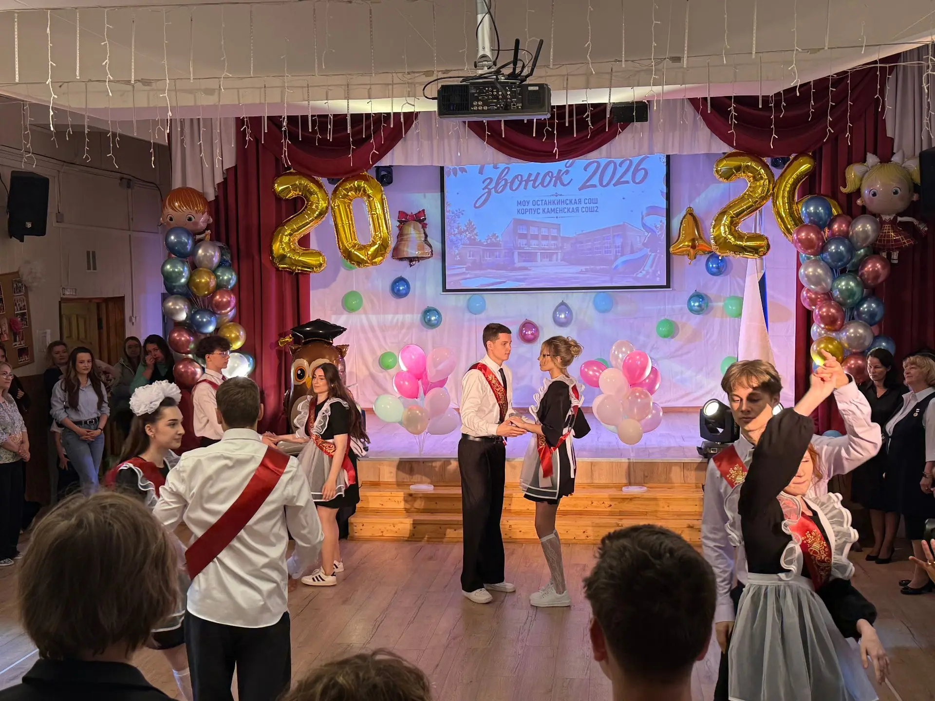 🎓 В корпусе «Каменская СОШ2» прошли торжественные линейки Последнего звонка!   🔔 В этом году со школ
