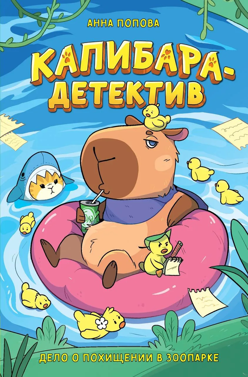 Новинки этой весны!