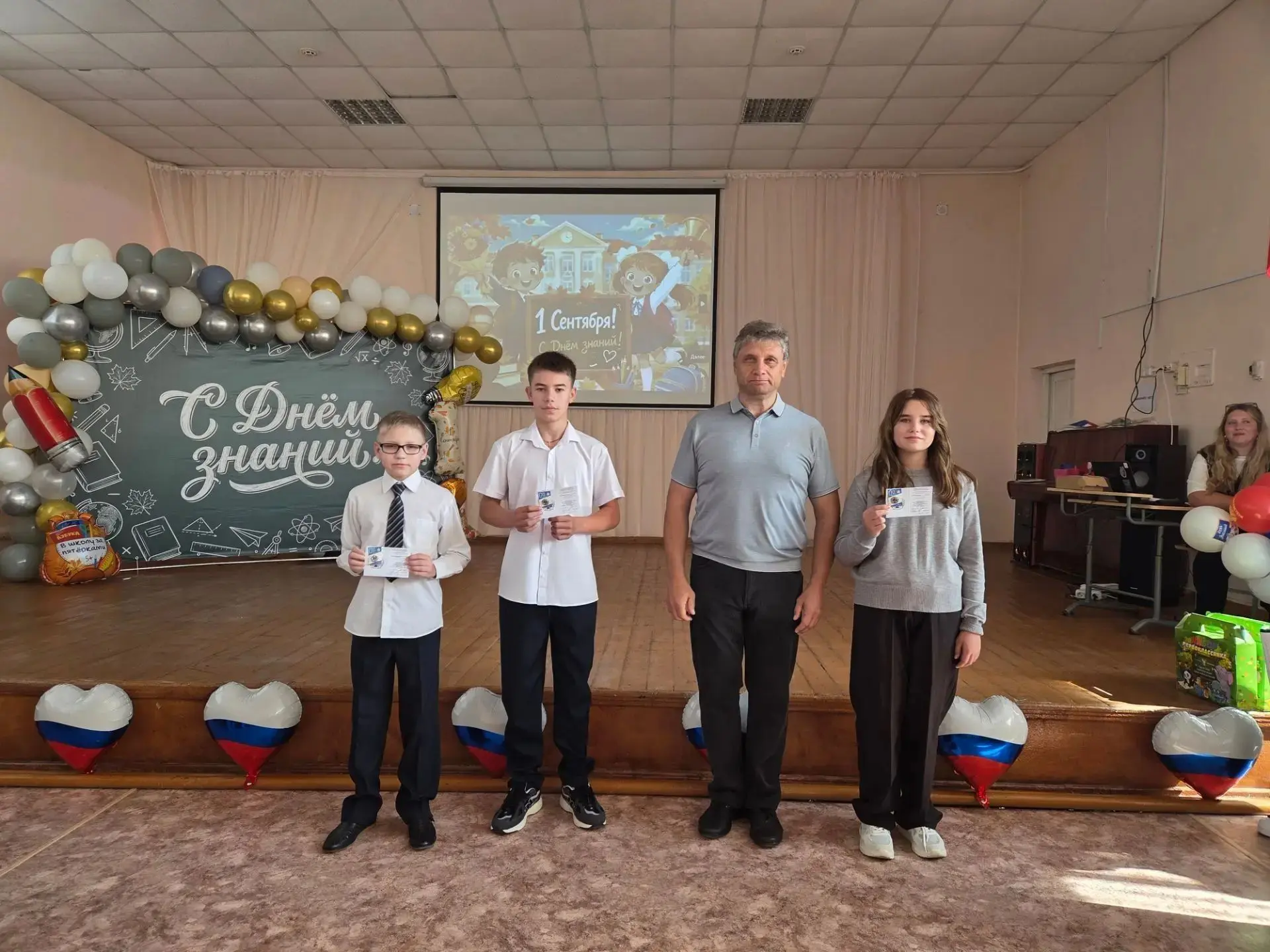 1 сентября — День знаний, и праздник получился вдвойне особенным!
