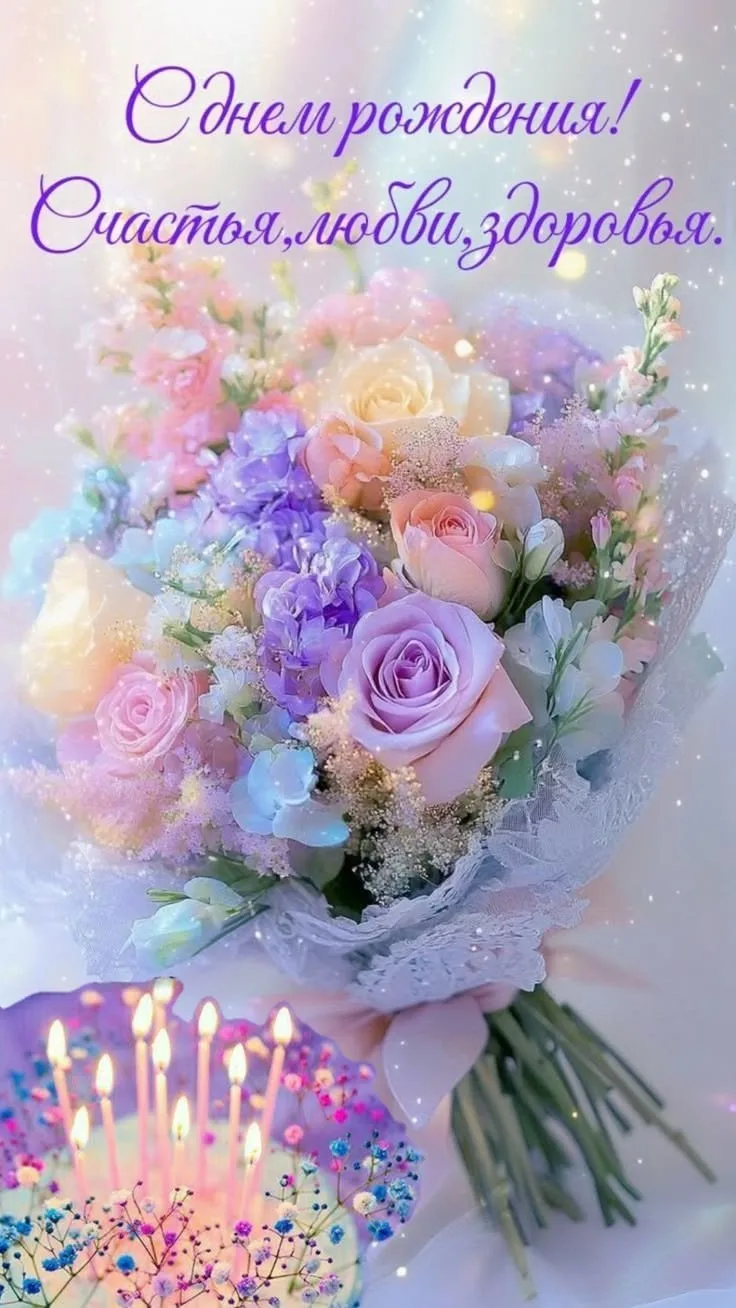 Открытки любимым 🌸🥰