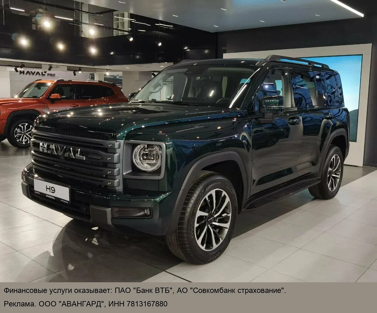 Выгода до 200 000₽ на HAVAL PRO у официального дилера!