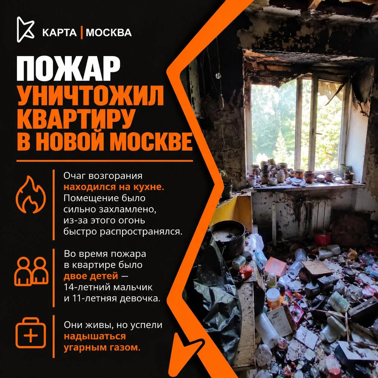 Главное за 4 октября 2026