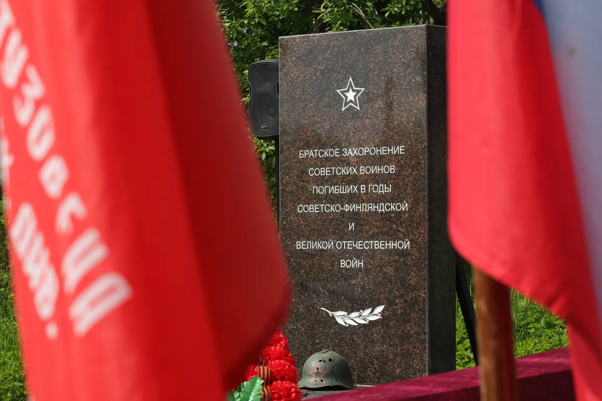 Память, скреплённая временем🕊🎖