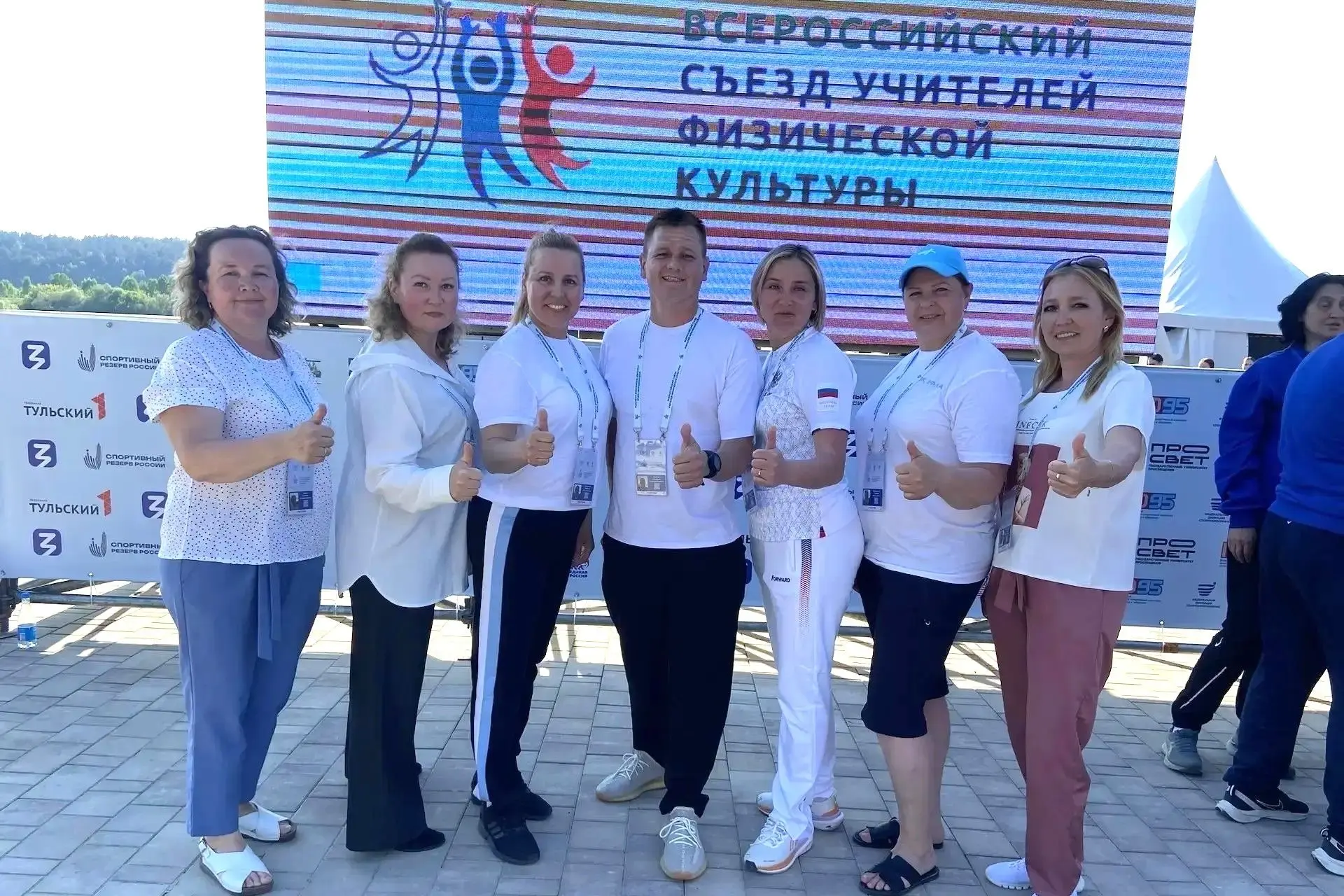 🇷🇺 Чувашские педагоги на Всероссийском съезде учителей физкультуры: опыт, инновации и новые горизонт
