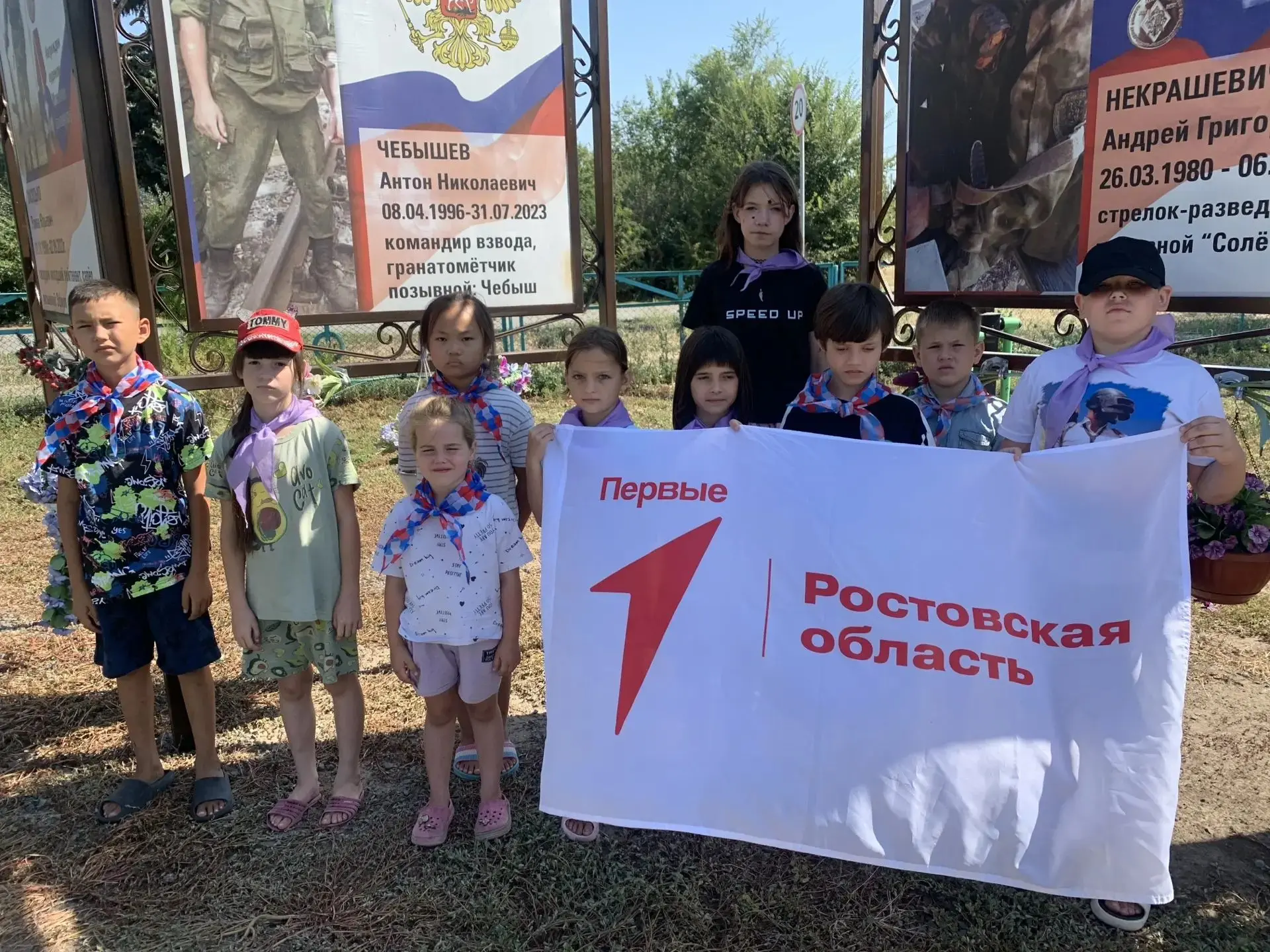 19.06.2026 Миссия «Открывай страну». День в лагере начался с традиционной зарядки. В эт...
