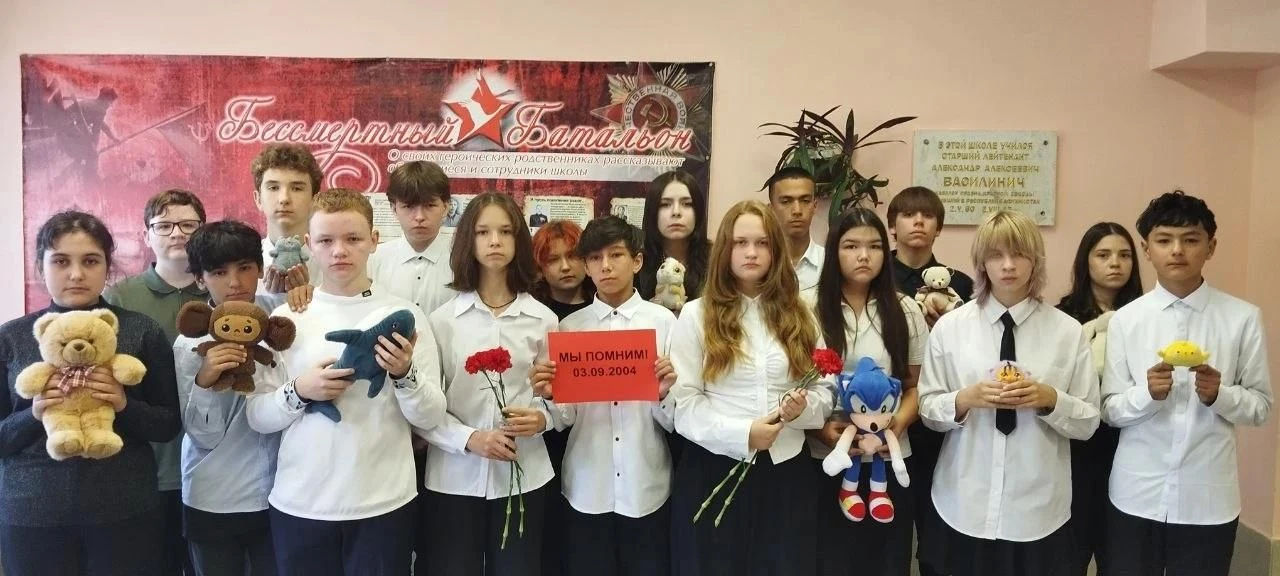3 сентября 2026 года в 8Г классе состоялся классный час, посвящённый Дню солидарности в...
