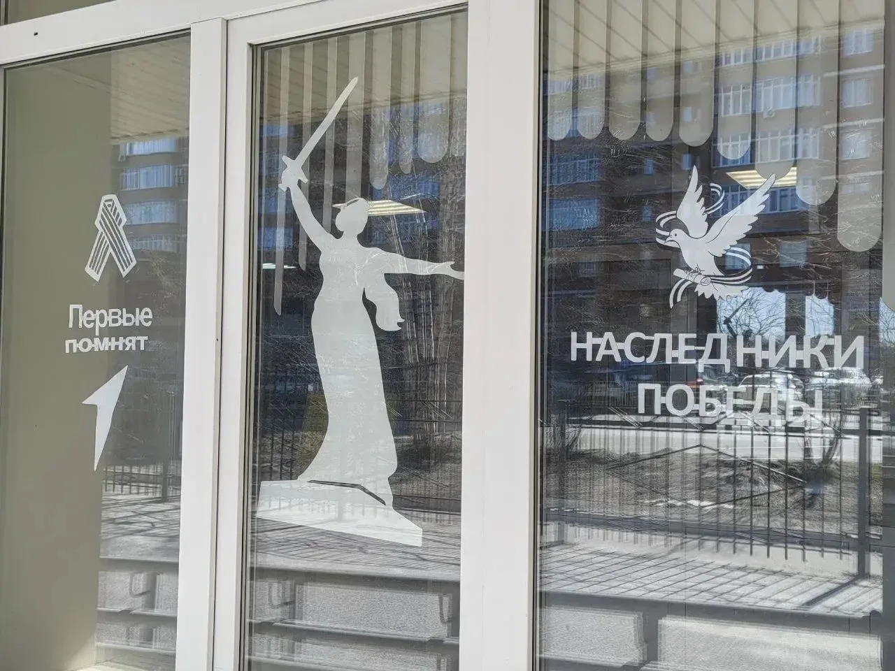 Всероссийская акция «Окна Победы».