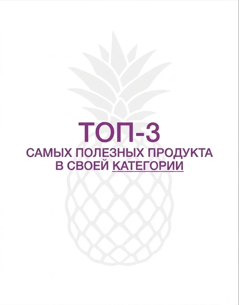 А ты знал?)