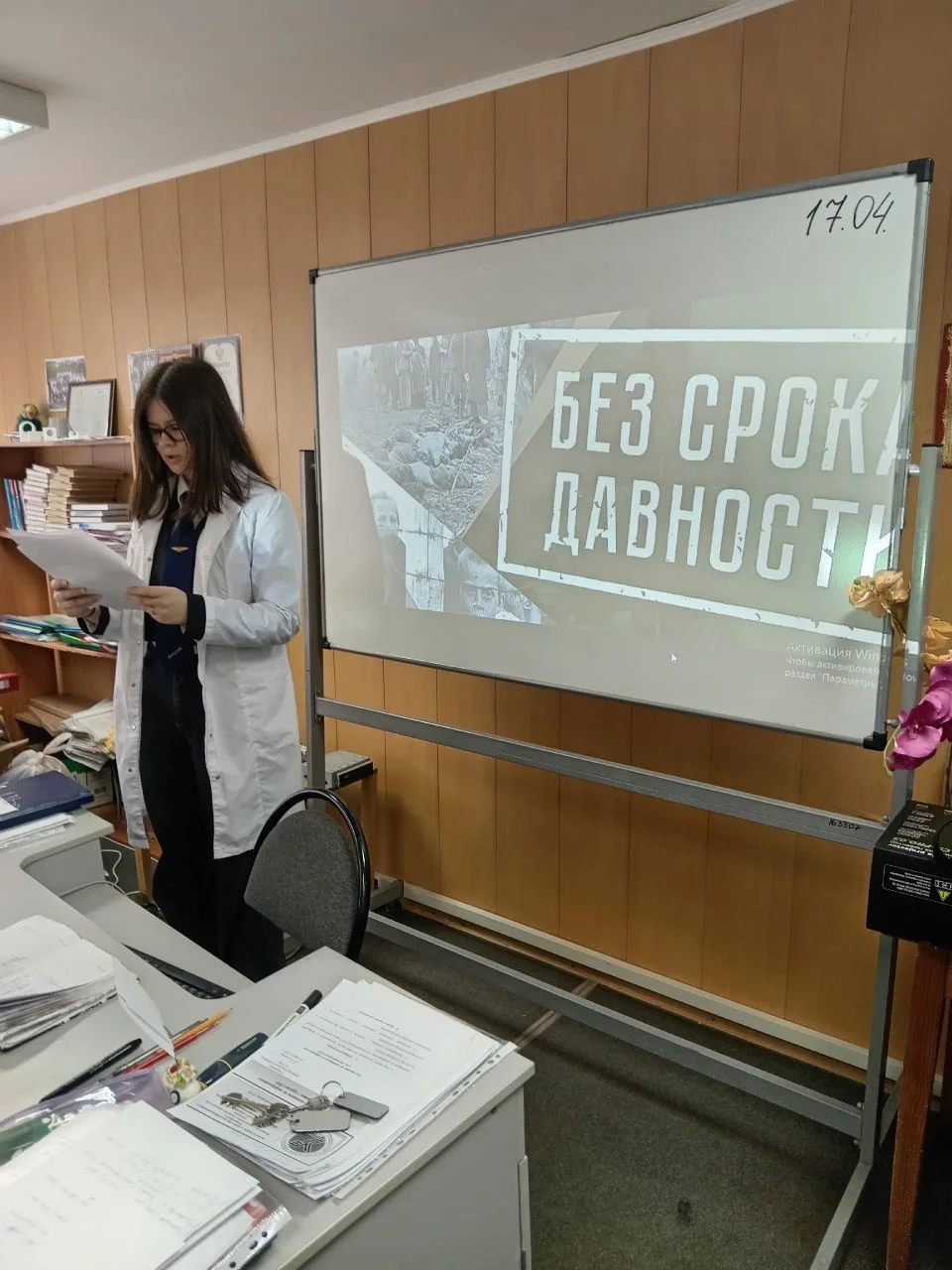 📆 19 апреля — День единых действий в память о геноциде советского народа нацистами и их пособниками 
