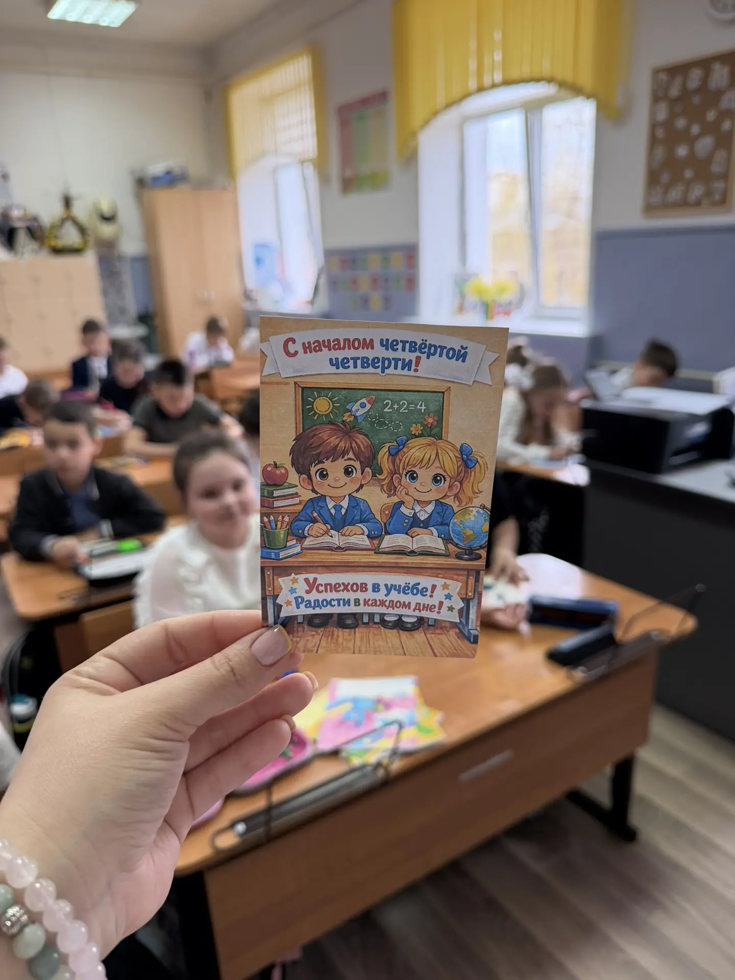 Возвращаемся в учебный ритм! 📚