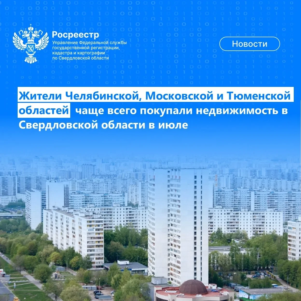 🌐 С развитием цифровых технологий всё больше государственных услуг становится доступны...