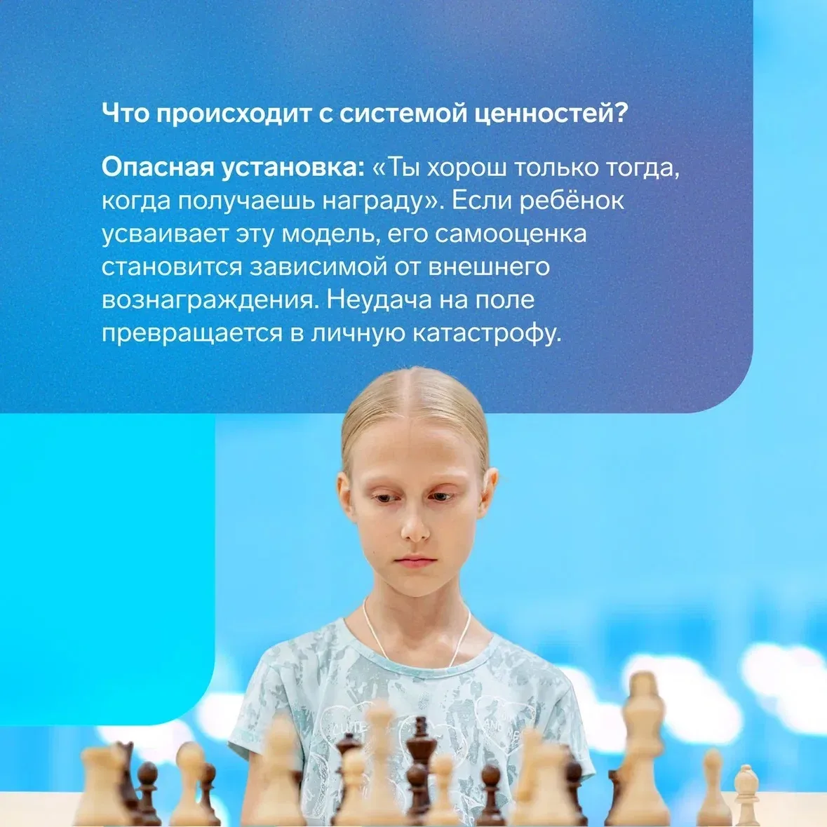 Стоит ли поощрять детей подарками или финансово за спортивные достижения? Разбираем вместе со спорти