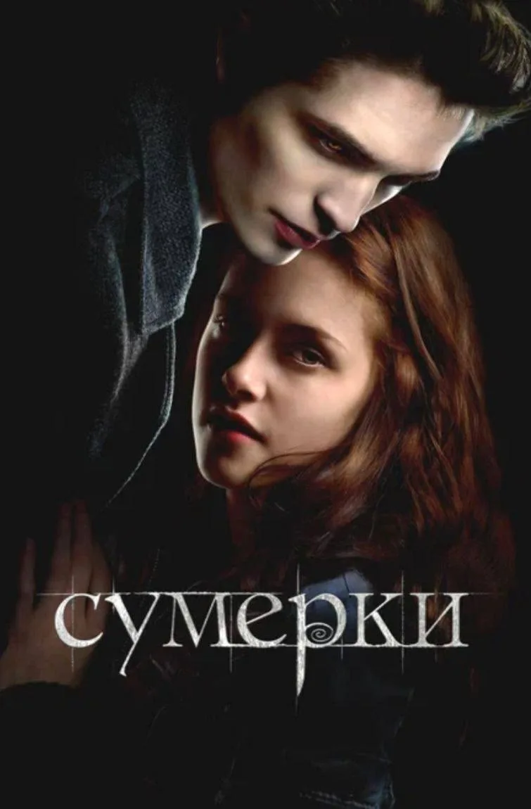 Киноновинки