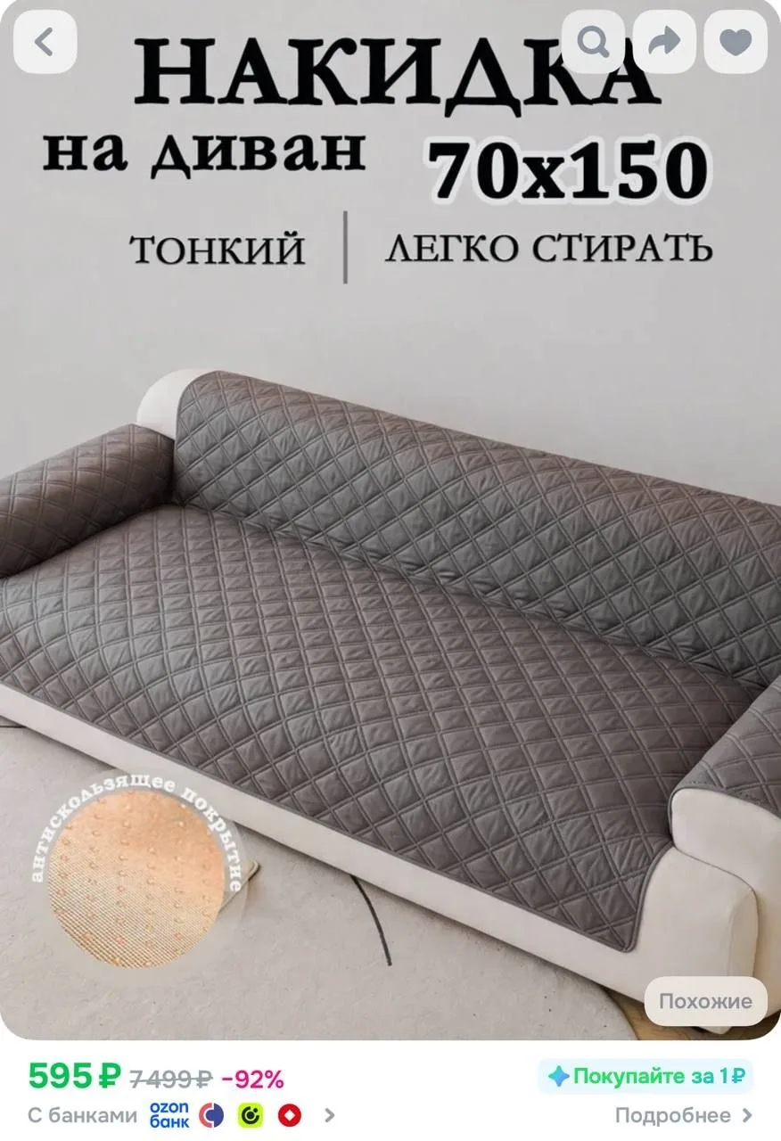 Карточки