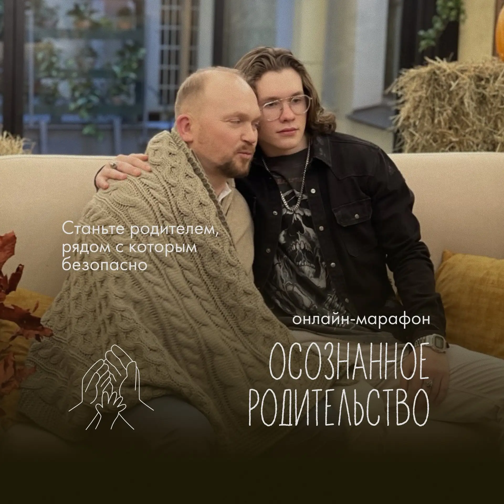 Как перестать винить себя за ошибки в воспитании детей  ❓«Как простить себя за ошибки в воспитании? 