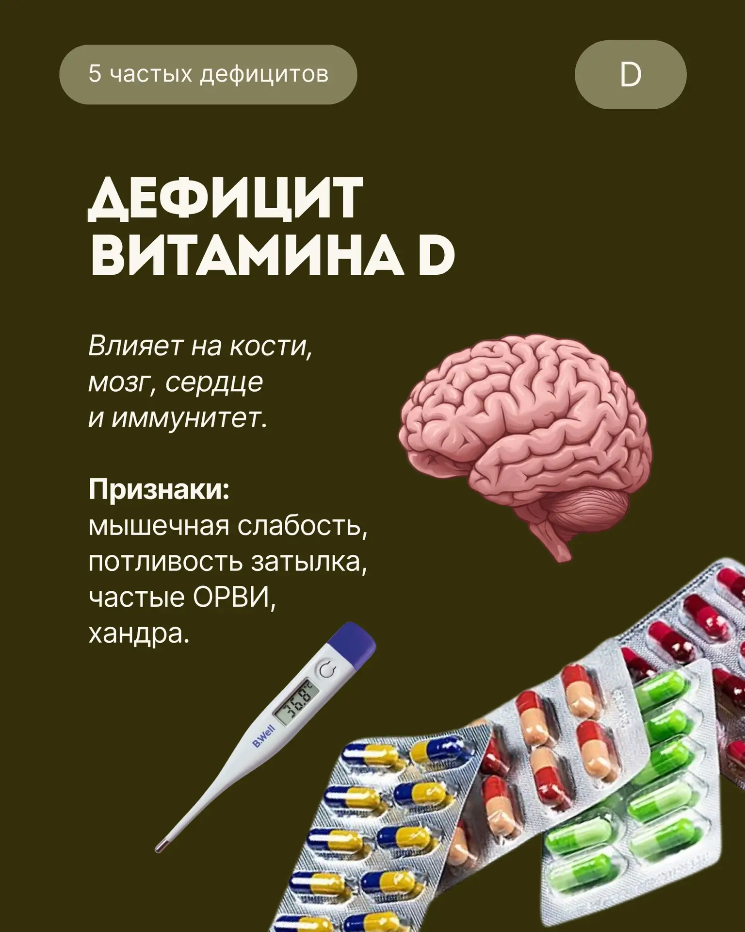😩ВЕСЕННЯЯ ХАНДРА  Не просто так, а потому что запасы витаминов могли серьезно истощиться.   Проверяе