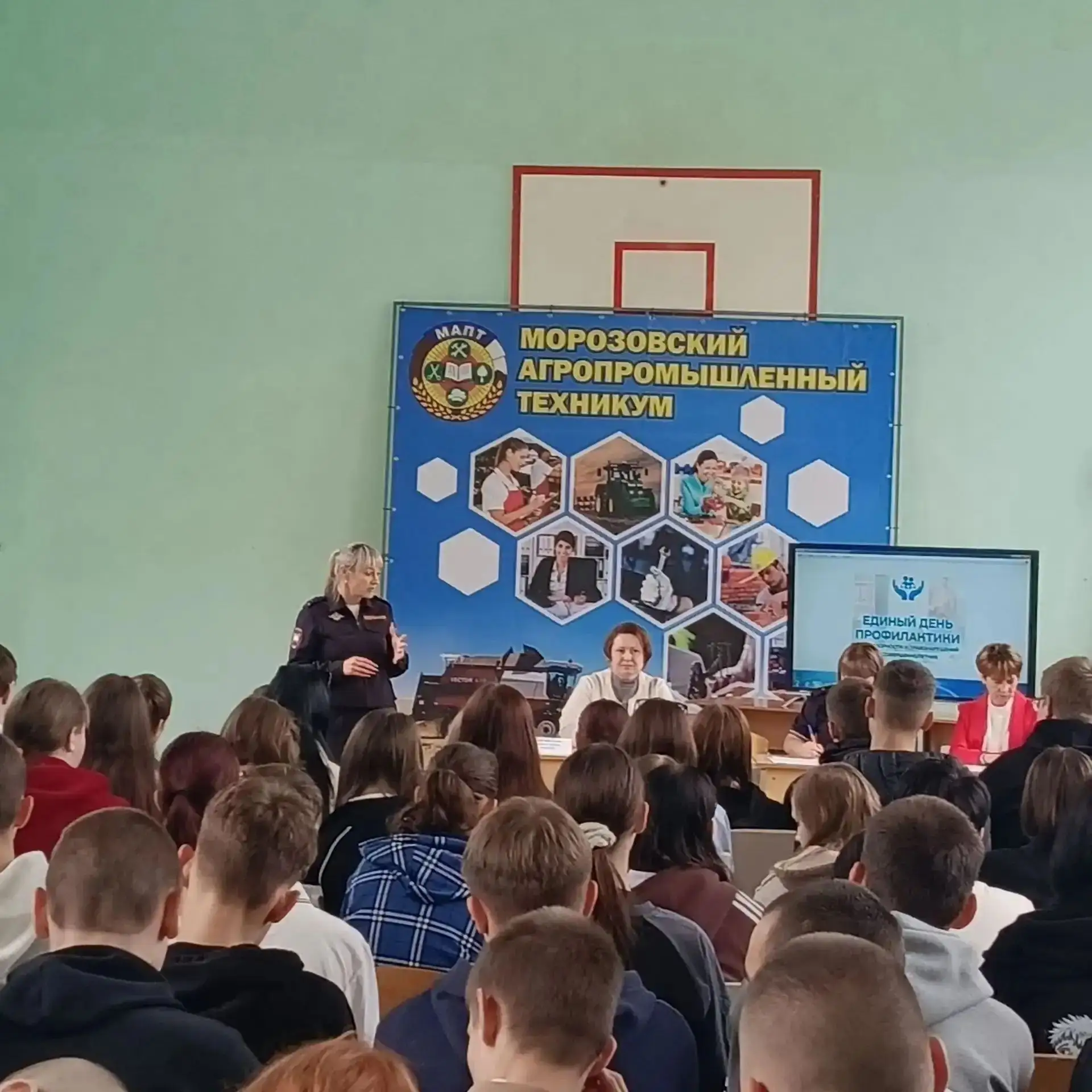 В Морозовском районе прошла Неделя большой профилактики, направленная на правовое просв...