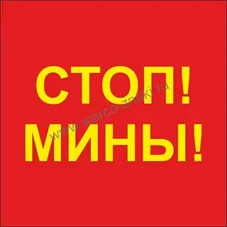 Сегодня в 04:30 часов на автодороге с. Днепровка- г. Энергодар и с. Ивановка-с. Новоукр...