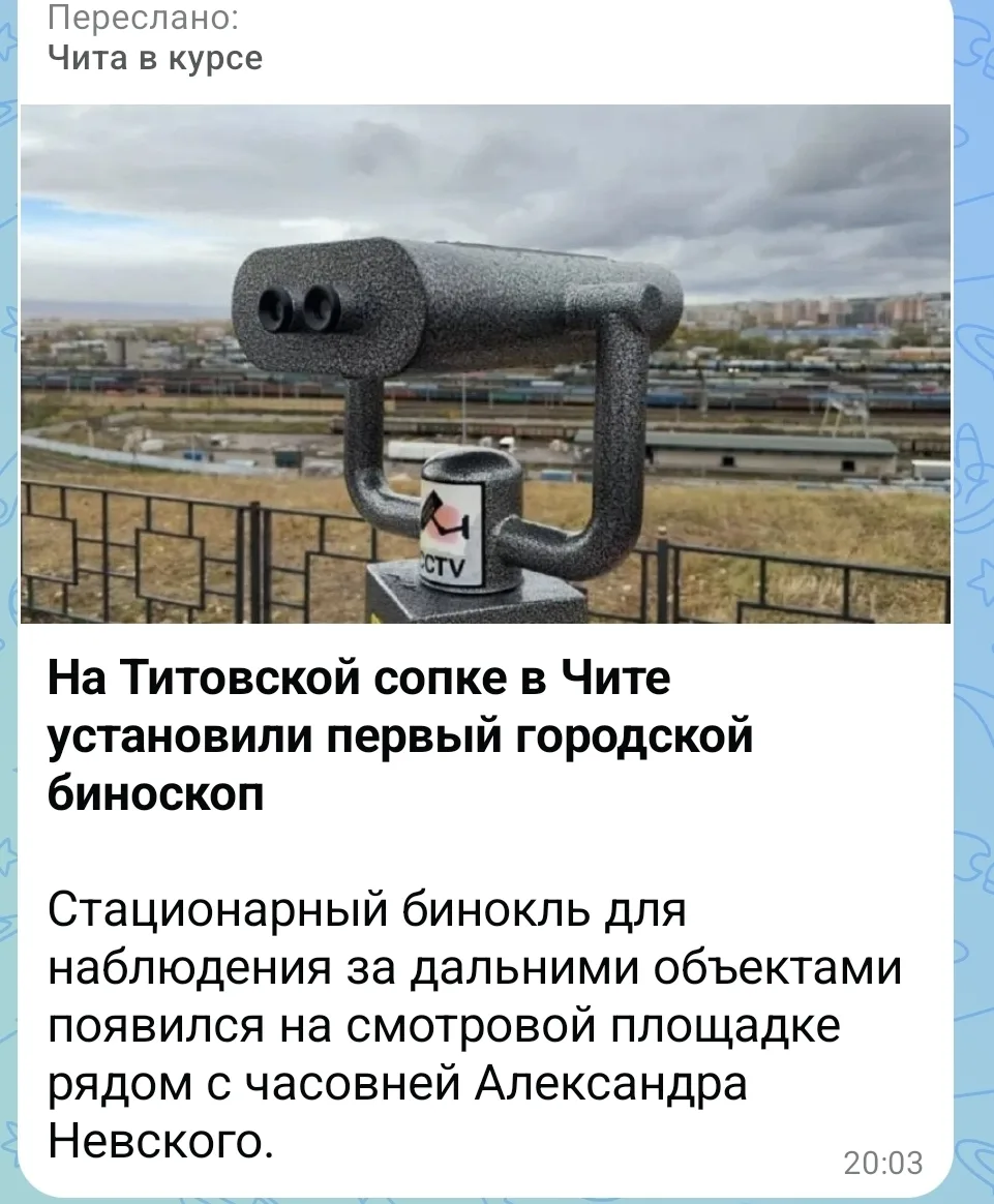 Роберт прислал! Смотрите как интересно)