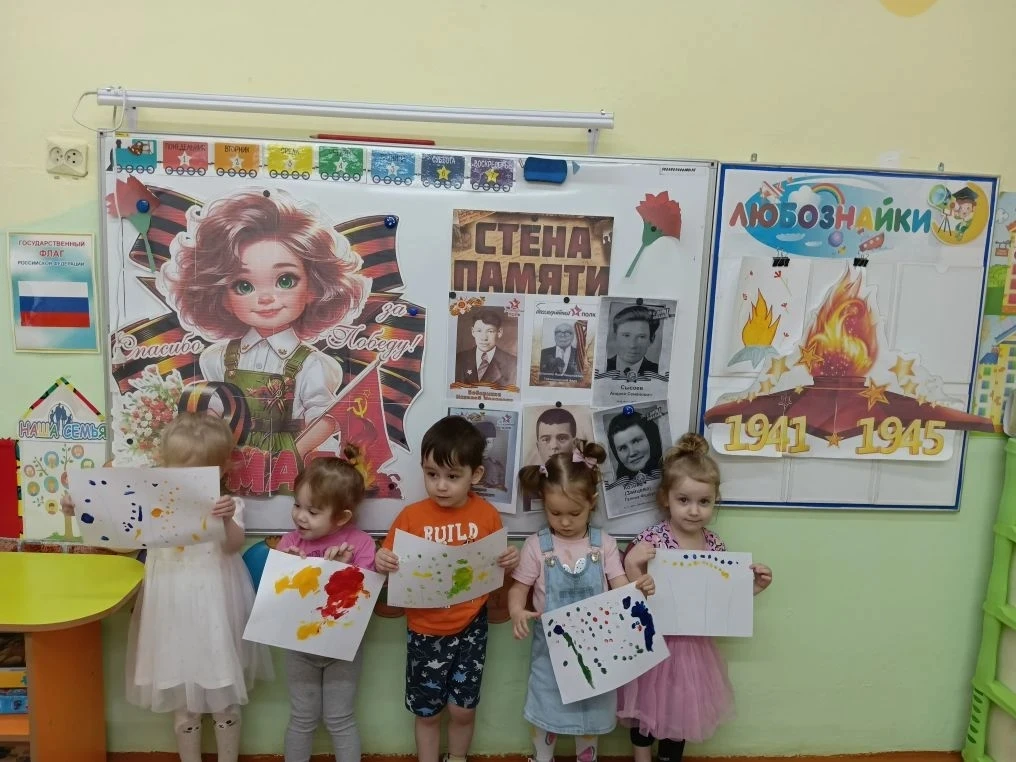 Маленькие художники — большой праздник: дети группы раннего возраста нарисовали салют к...