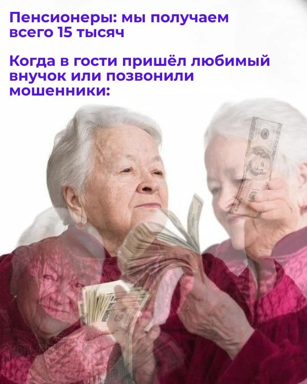 💰 Почти четверть россиян скрывают часть доходов от партнёра.