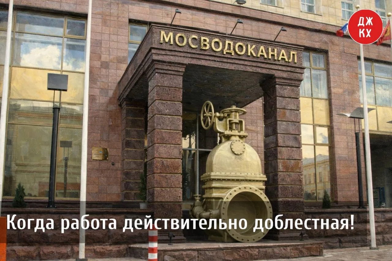 Начнем день с хороших новостей!