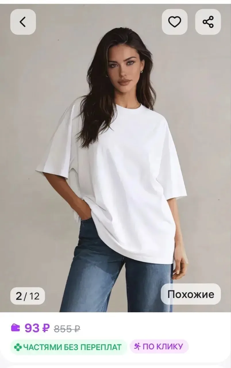 Футболка за 93р? Серьёзно?