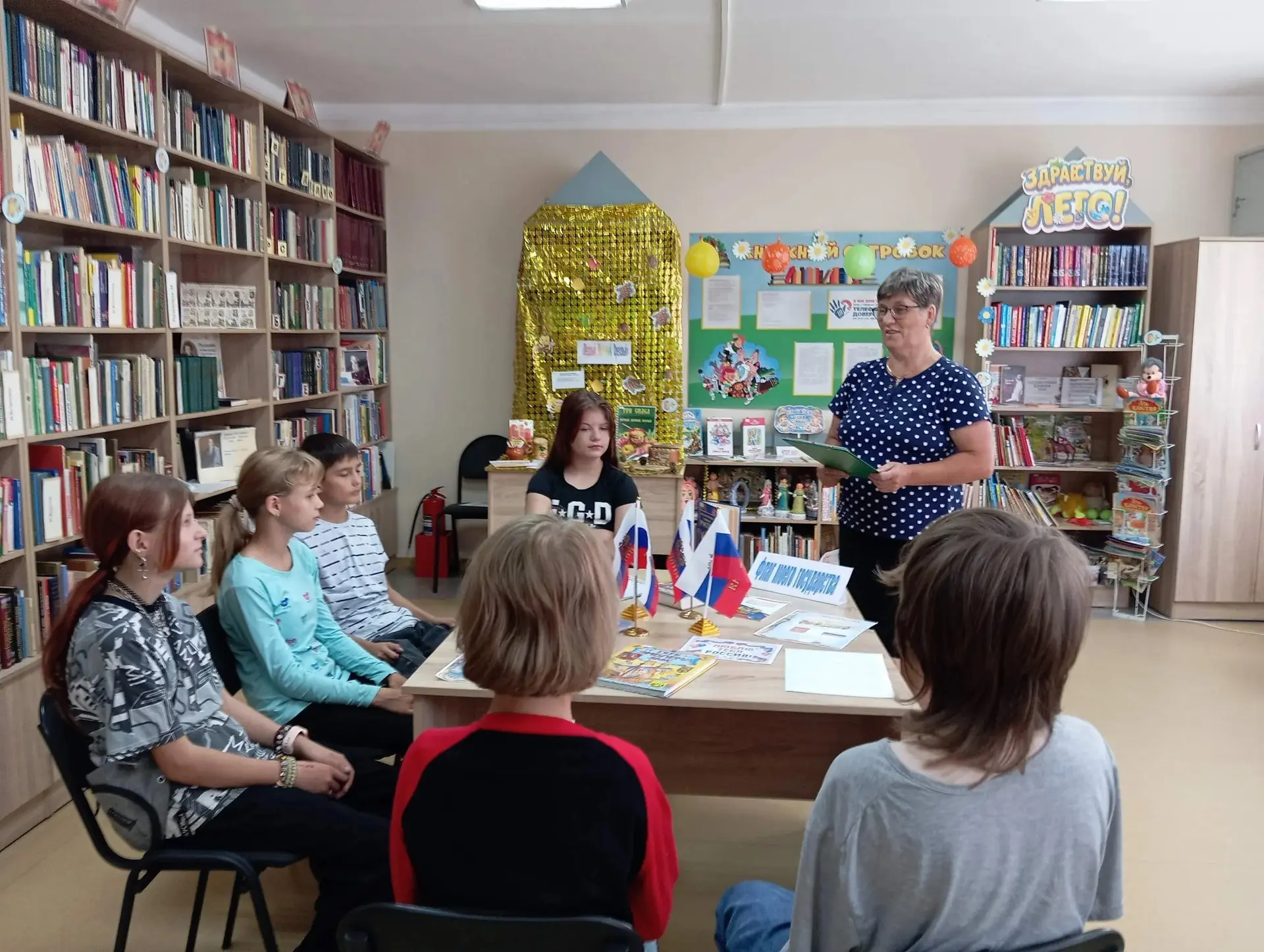 📜 Познавательное мероприятие «Флаг моего государства» прошло в библиотеке деревни Усть...