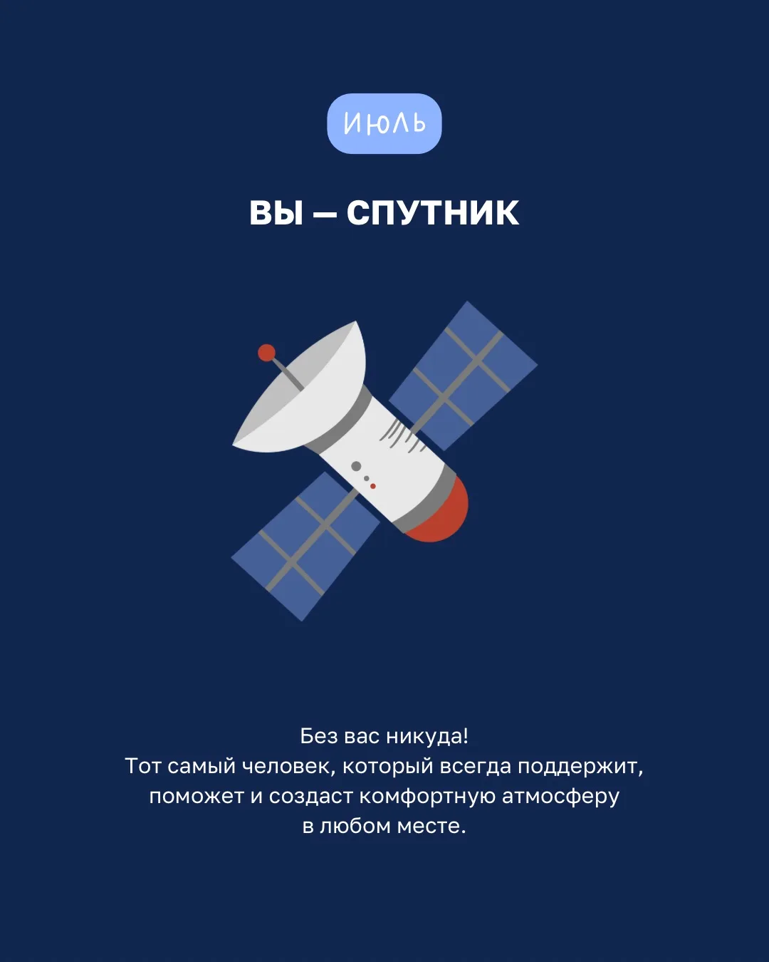 Продолжаем наше путешествие про галактике!  Ищите свой месяц рождения и делитесь в комментариях, кто