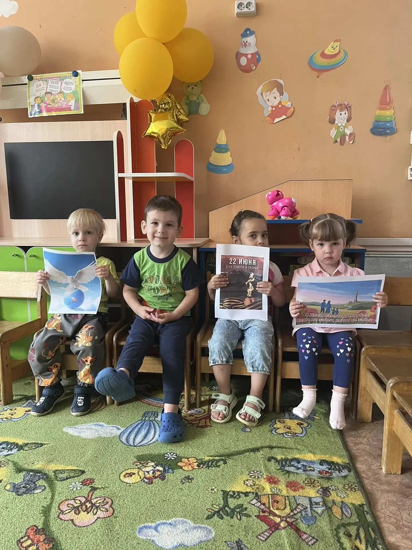 22 июня — особая дата в истории нашей страны,
День памяти и скорби. В этот день мы вспоминаем тех, к