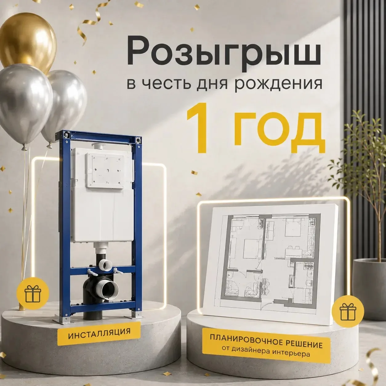 11 июля у «ОБЪЕКТА» маленький, но очень важный праздник – исполняется 1 год🎉