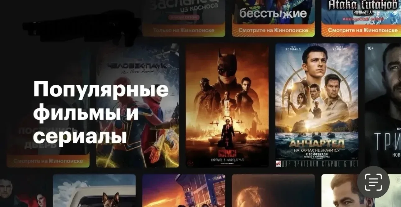 Смотрите фильмы и сериалы тут.