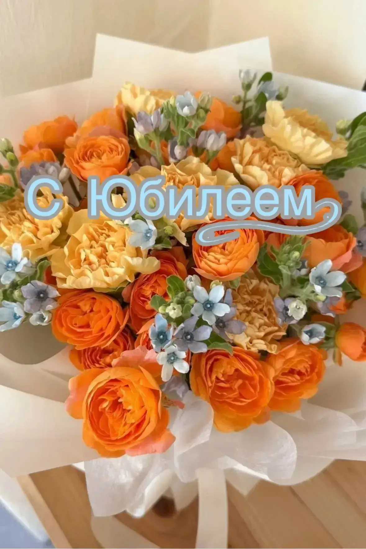 Администрация ОГБУЗ «Алексеевская ЦРБ» от всей души поздравляет с юбилеем: