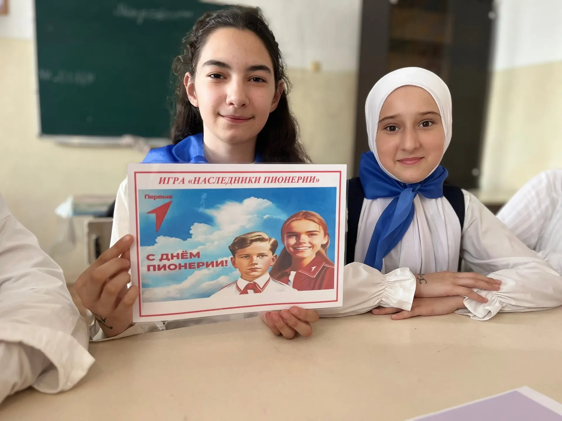✨19 мая — День детских общественных организаций России 🇷🇺  «Пионер, к борьбе за дело Коммунистическо