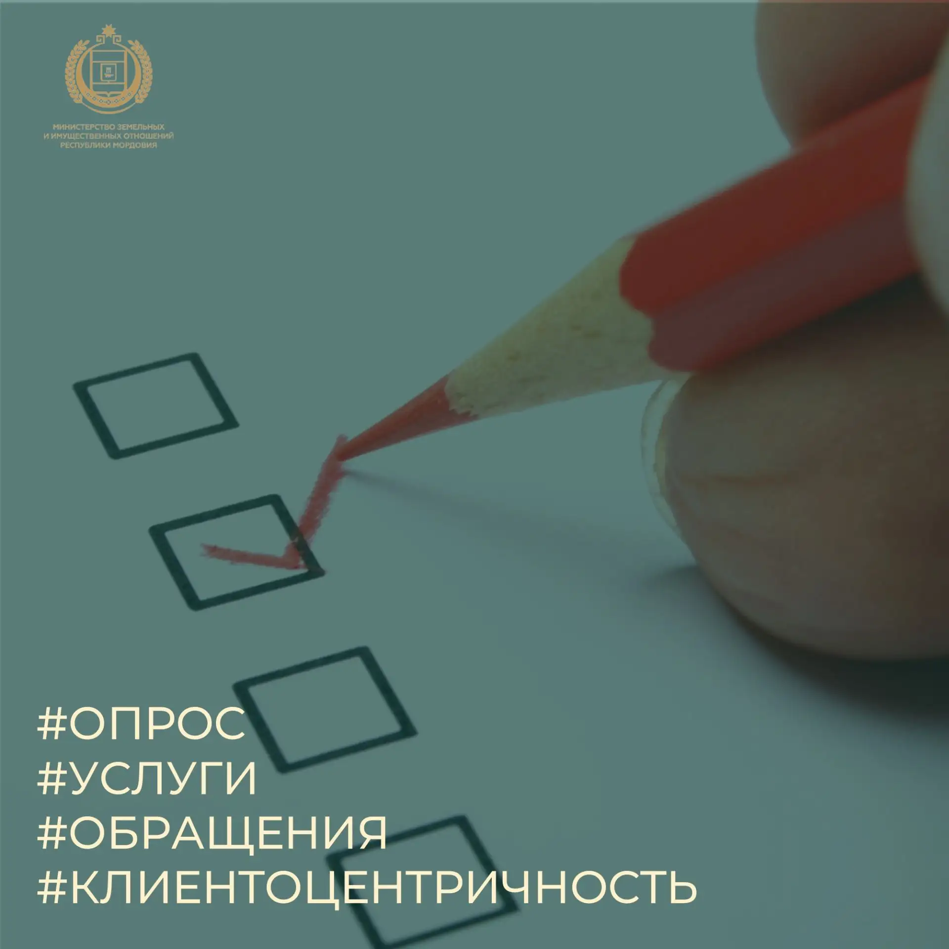 Уважаемые подписчики!
 
Мы стремимся стать лучше и сделать наши услуги максимально удобными для вас.
