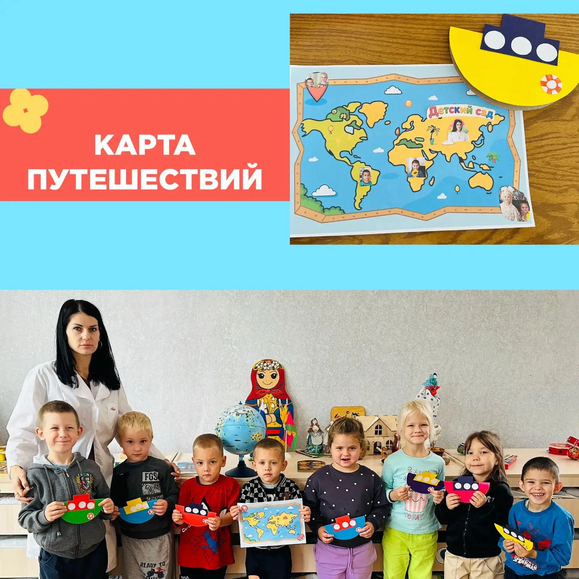 В рамках реализации федерального проекта «Добрые игры» в средней группе прошло тематиче...