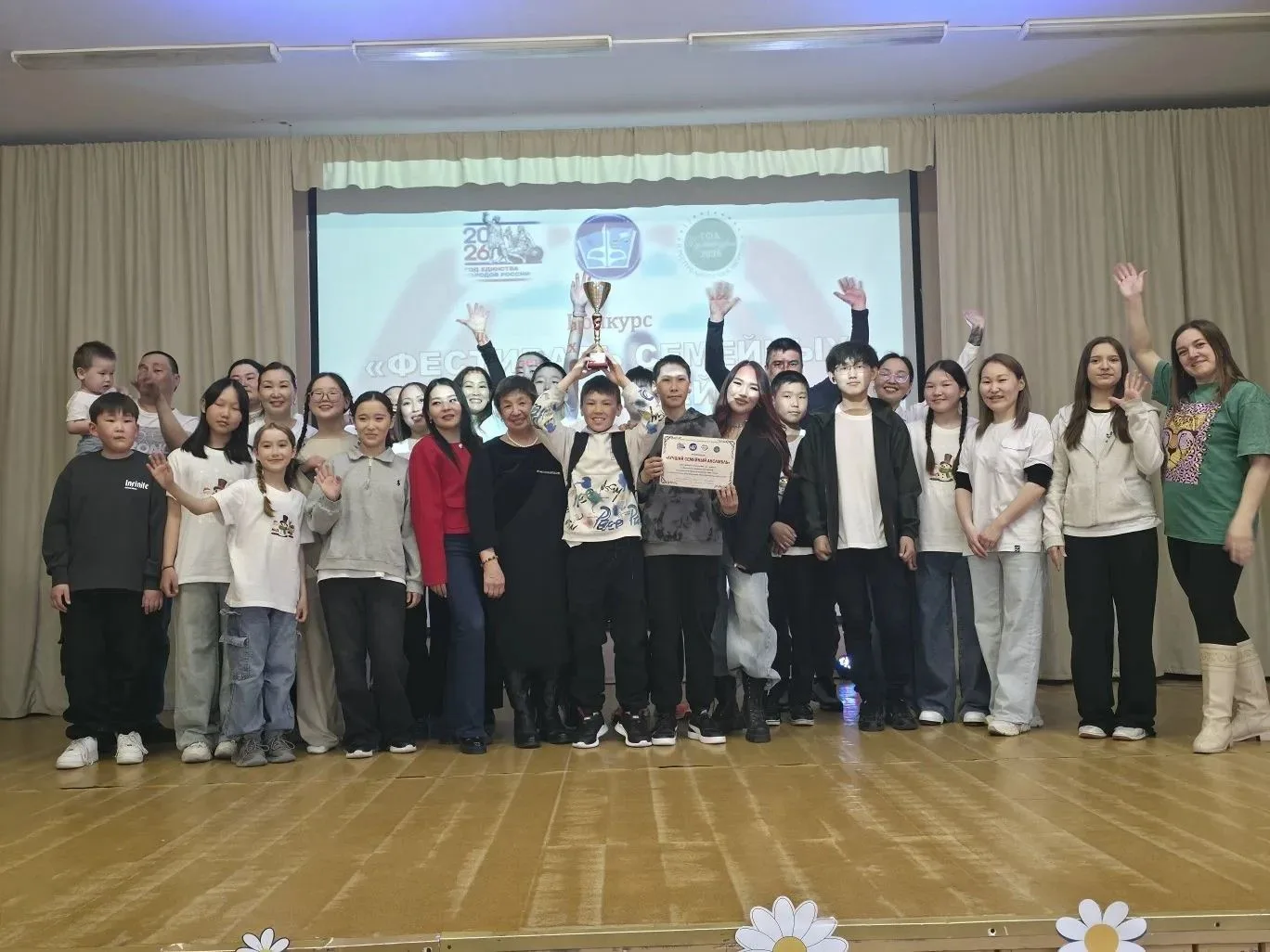 🏆 Победа дружбы: 6 класс — лучший семейный ансамбль фестиваля!