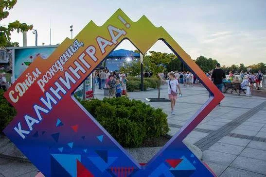 В эти выходные Калининград отмечал 80-летие российского города и Калининградской област...