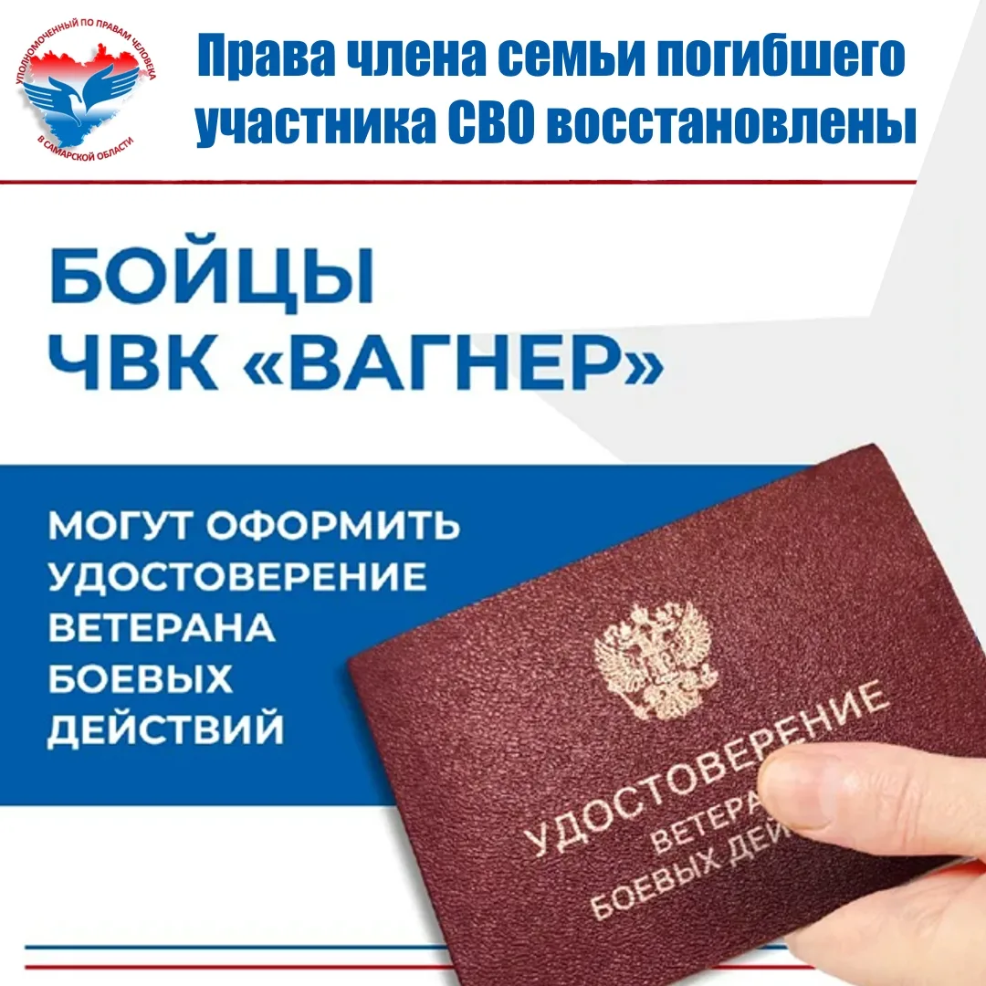 В мой адрес поступило обращение от матери добровольца, который защищал интересы Российс...
