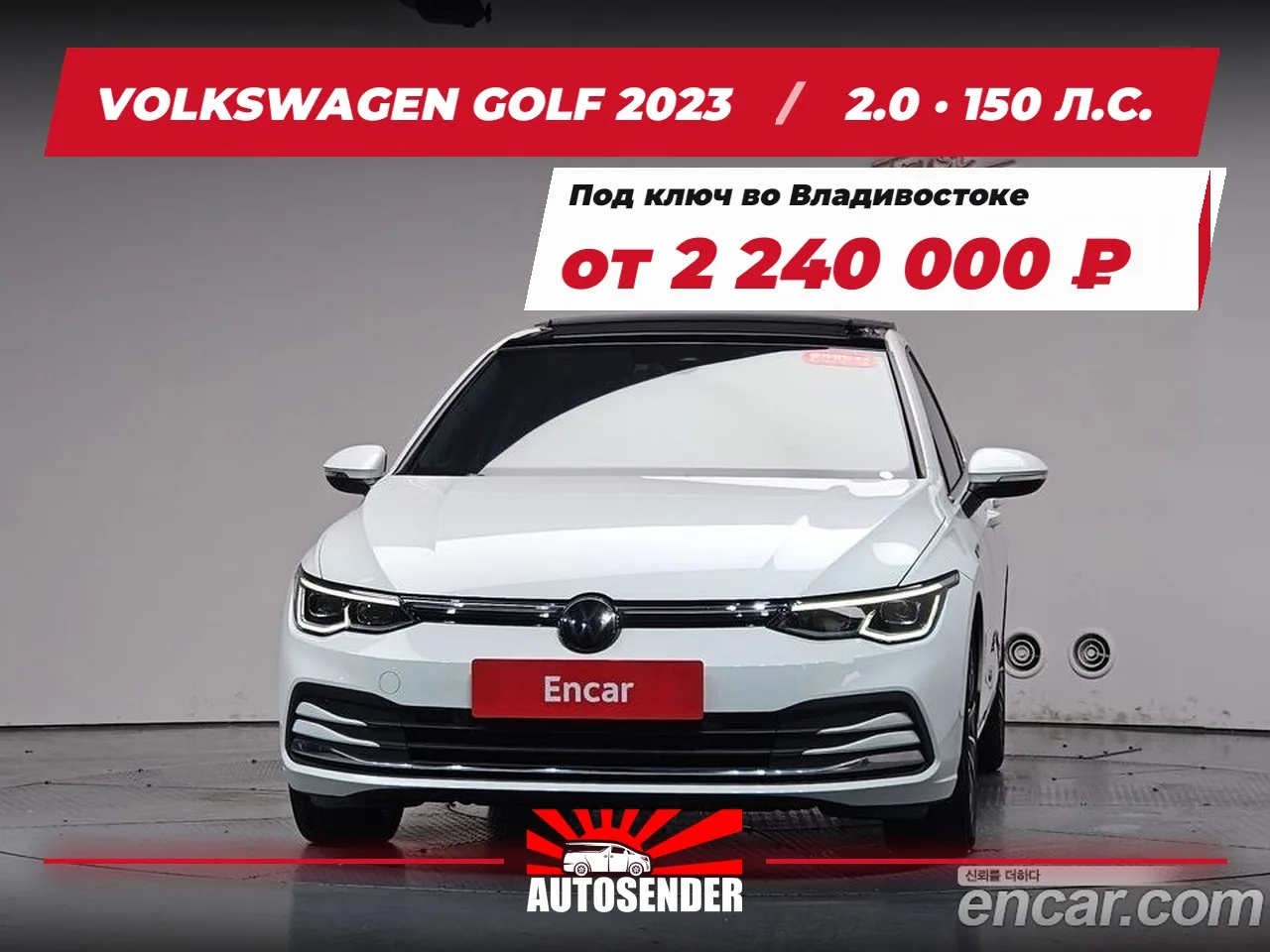 🇰🇷 VOLKSWAGEN GOLF 2023 🔥