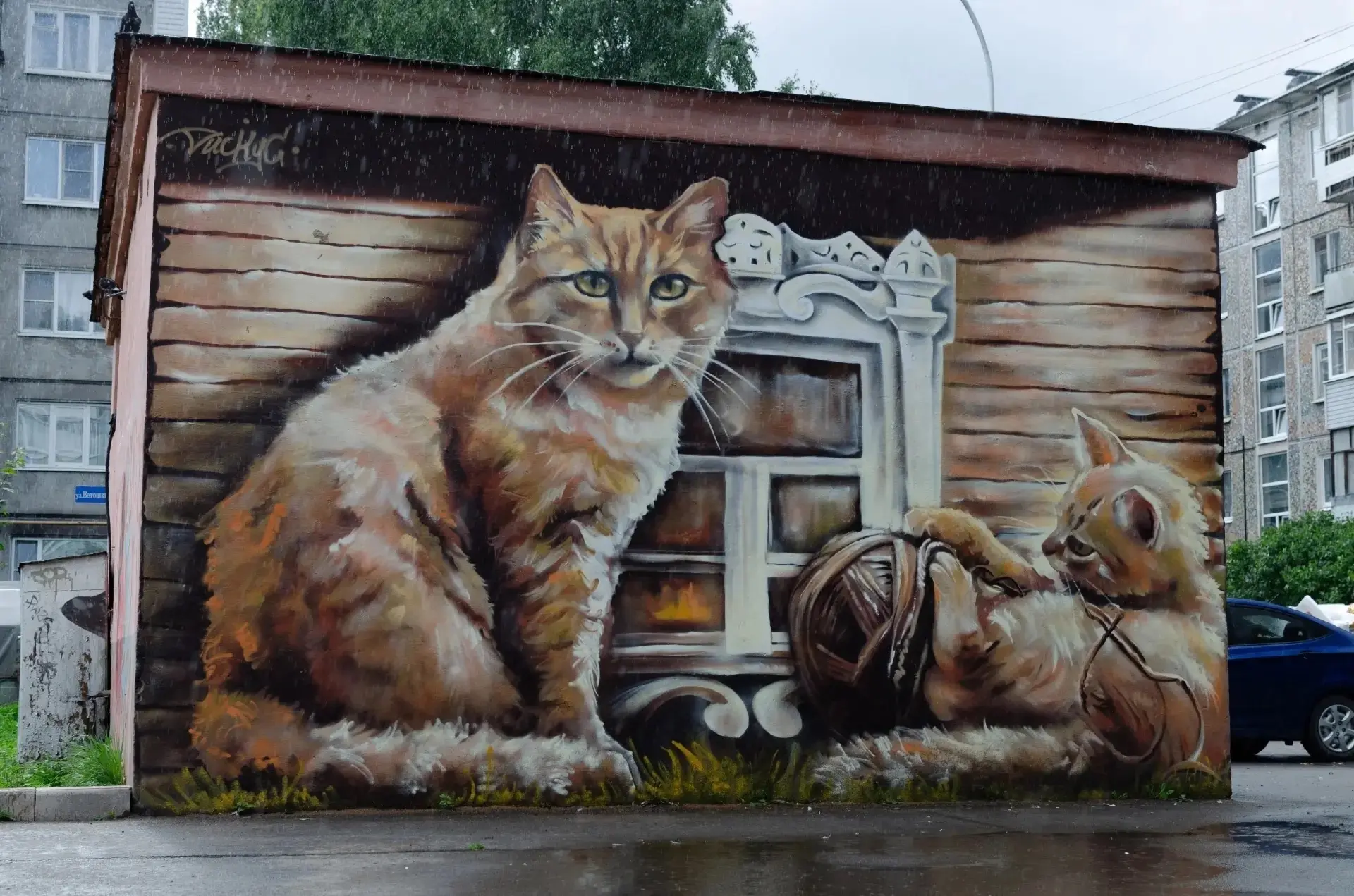 Герцена, 94