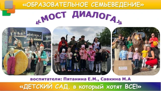 👫ОБРАЗОВАТЕЛЬНОЕ СЕМЬЕВЕДЕНИЕ
#ТУТ_РАСТУТ
✅Сегодня были участниками важного диалога на областном се