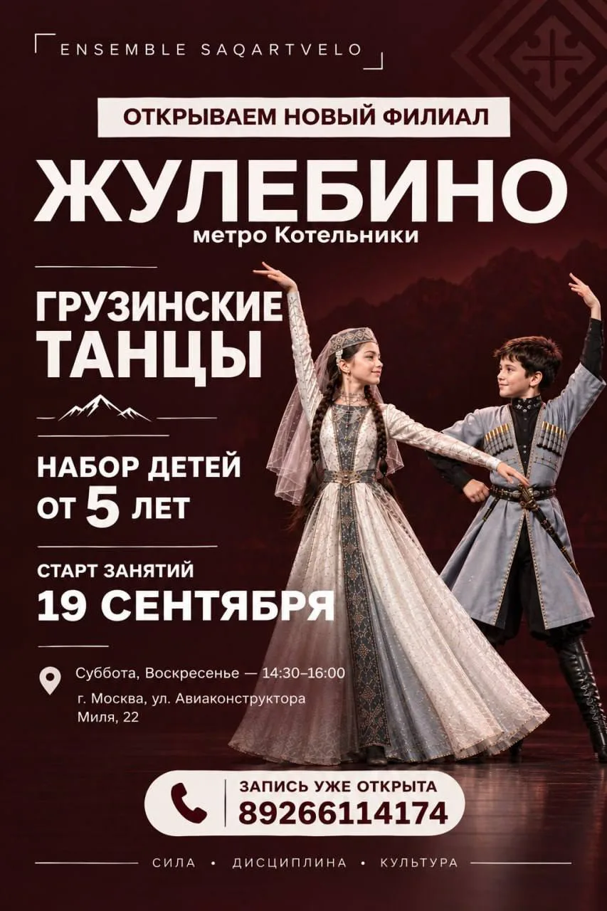Всем добрый день!